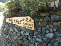 店舗イメージ