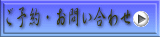 メール